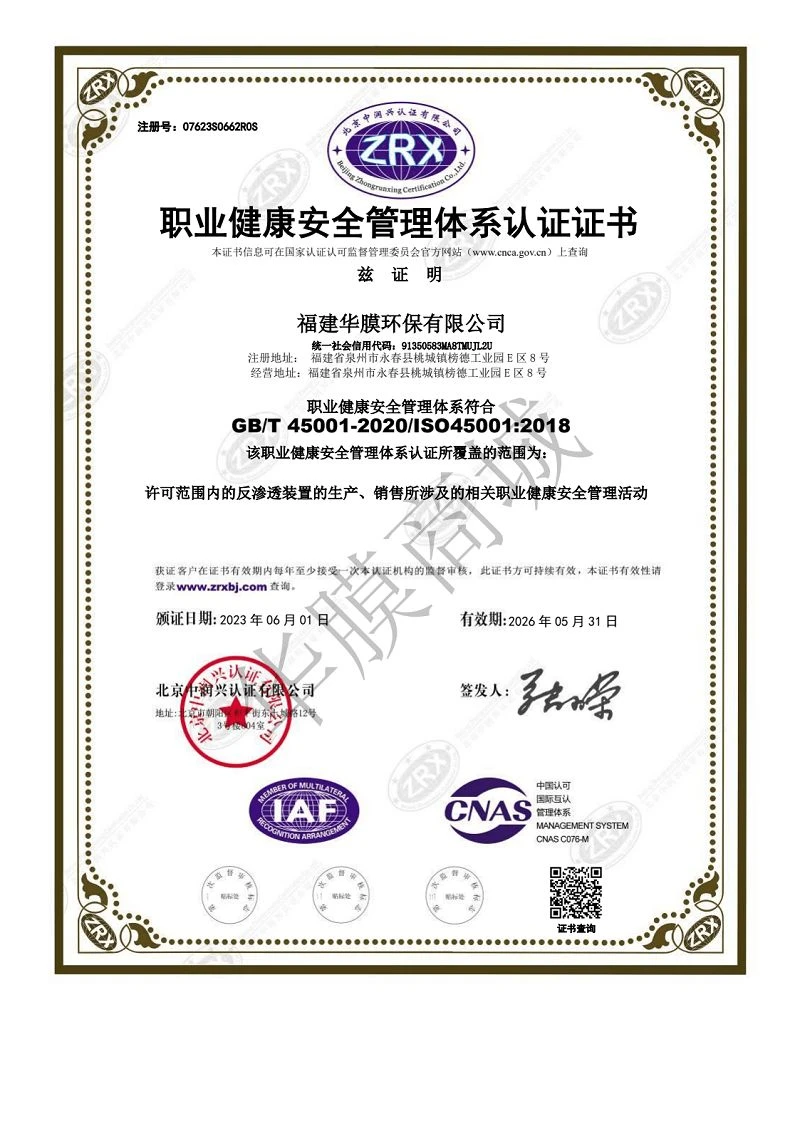 RO MEMBRANE ISO45001 CERTIFICATION RO MEMBRANE ISO45001 CERTIFICATION
